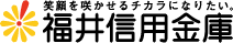 福井信用金庫