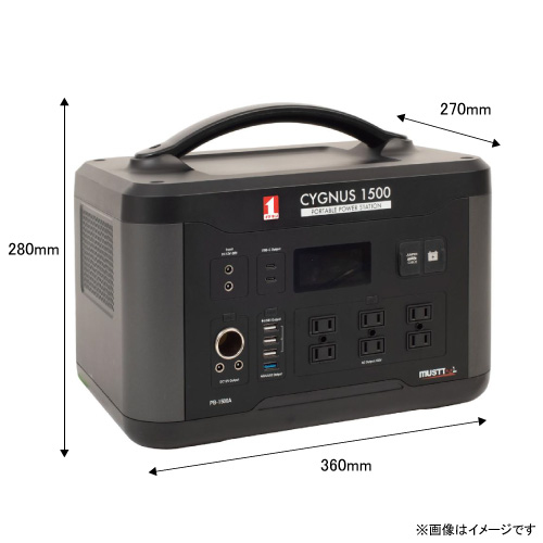 ポータブル電源CYGNUS1500