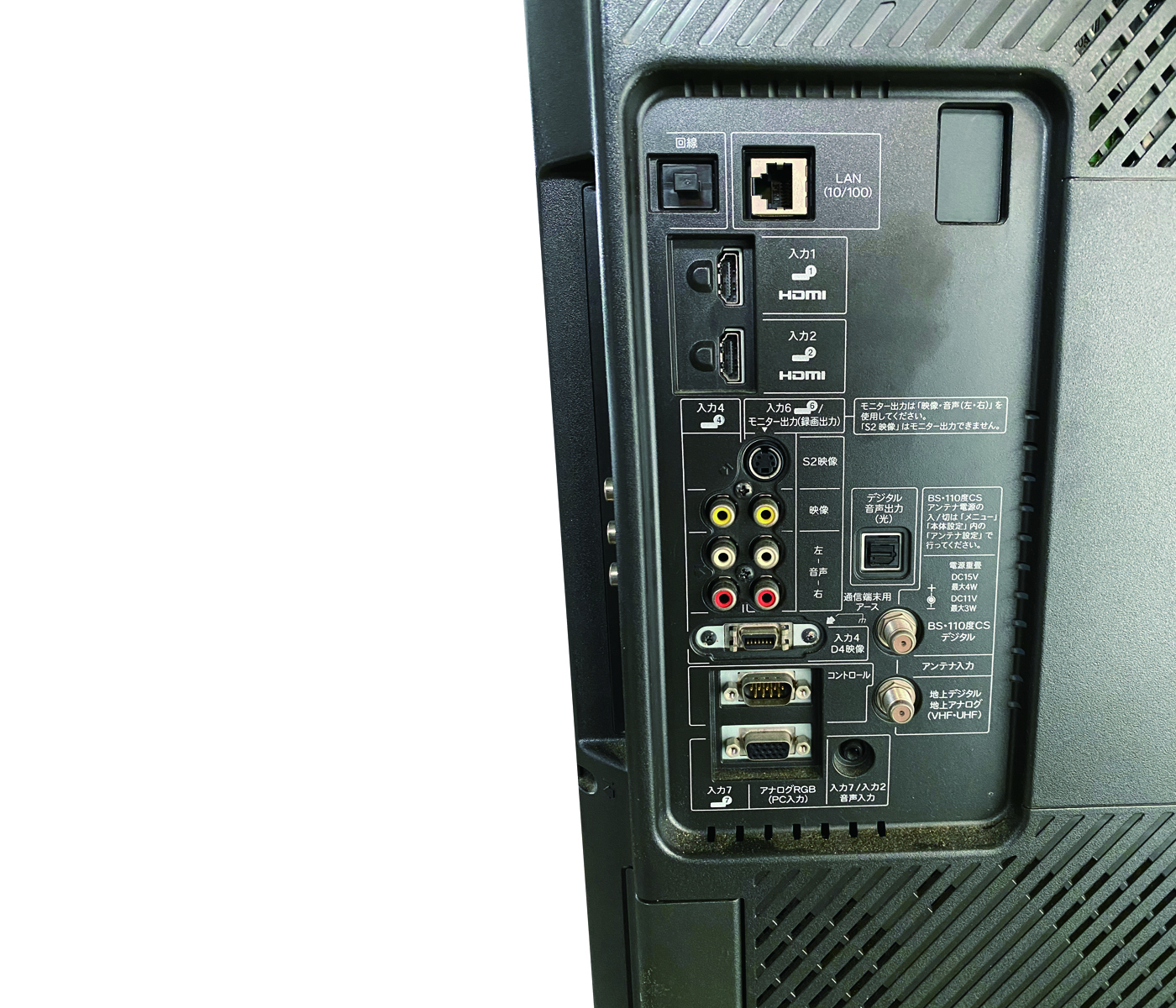 シャープ37型液晶モニター LC-37ES50の背面の入力端子