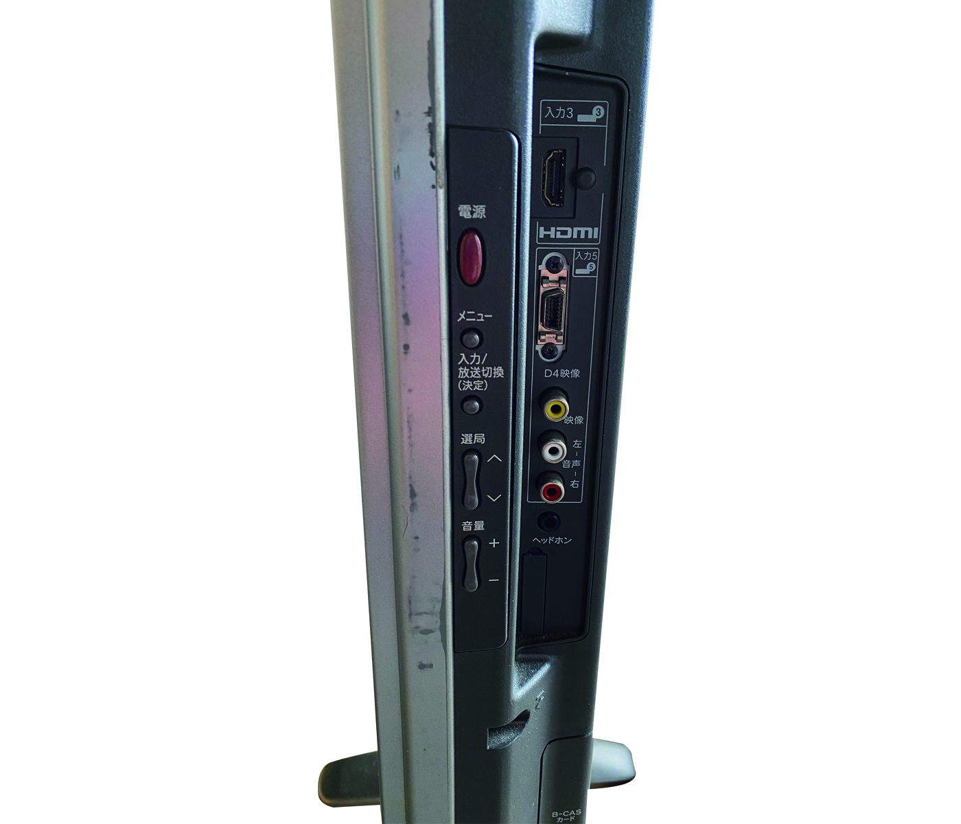 シャープ37型液晶モニター LC-37ES50の側面の入力端子