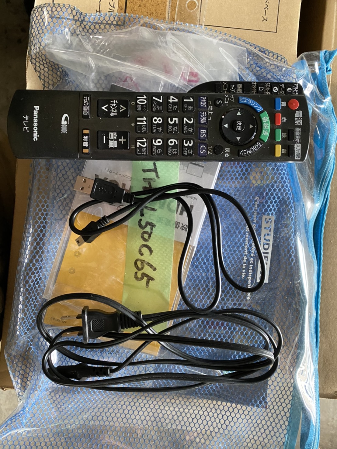 Panasonic 50V型液晶モニター TH-L50C65のリモコンと電源コード