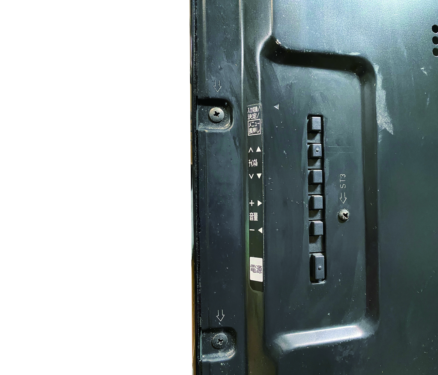 Panasonic 50V型液晶モニター TH-L50E60の側面の入力端子