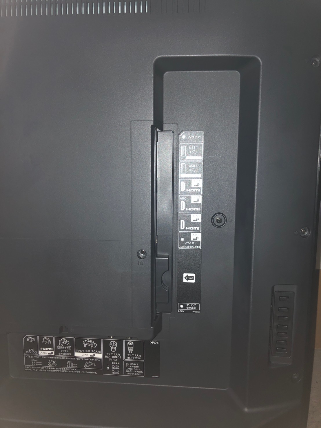 シャープ60V型ワイド４K液晶モニターLC-60US45の接続口